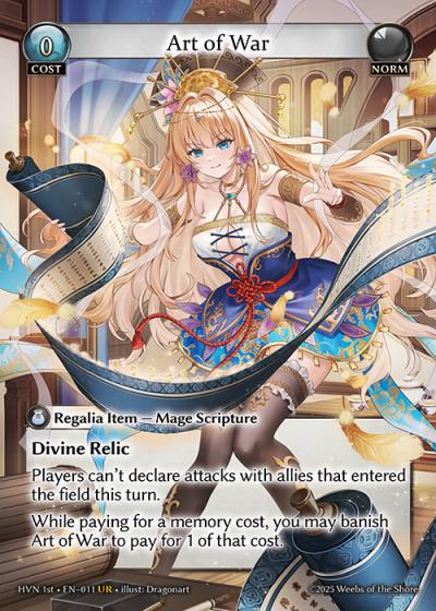Art of War HVN 1st-EN-011-Foil-Ultra Rare (UR) - Abyssal Heaven First Edition - Grand Archive Card