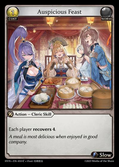 Auspicious Feast HVN-EN-033-Foil-Common (C) - Abyssal Heaven - Grand Archive Card