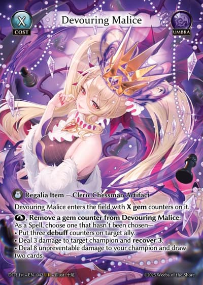 Devouring Malice DTR 1st-EN-042-Foil-Ultra Rare (UR) - Distorted Reflections First Edition - Grand Archive Card