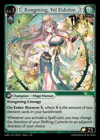Kongming, Fel Eidolon AMB-EN-009-Foil-Common (C) - Mortal Ambition - Grand Archive Card