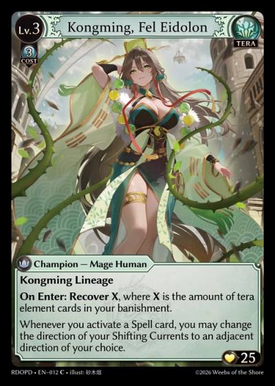 Kongming, Fel Eidolon RDOPD-EN-012-Foil-Common (C) - Radiant Origins Pantheon Decks - Grand Archive Card