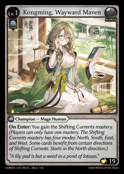 Kongming, Wayward Maven AMBSD-EN-006-Normal-Common (C) - Mortal Ambition Starter Decks - Grand Archive Card