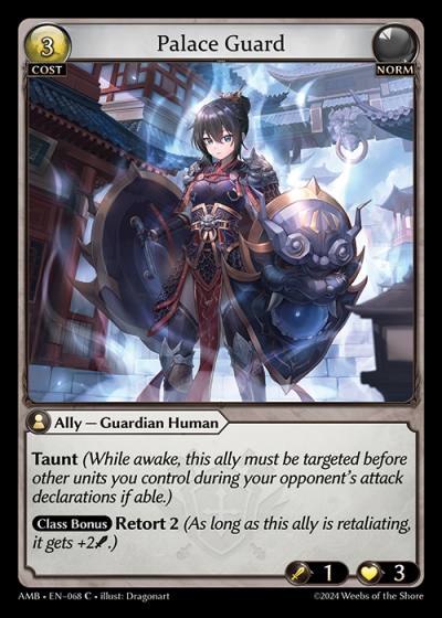 Palace Guard AMB-EN-068-Normal-Common (C) - Mortal Ambition - Grand Archive Card