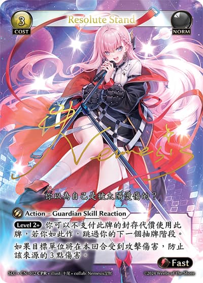Resolute Stand SLC-CN-012-Foil-Collector Promo Rare (CPR) - SquareLive Collaboration - Grand Archive Card