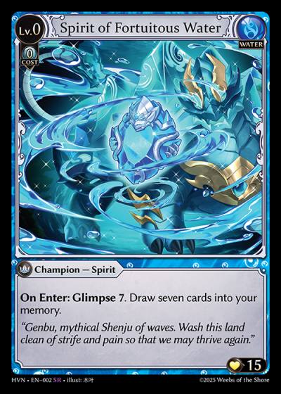 Spirit of Fortuitous Water HVN-EN-002-Normal-Super Rare (SR) - Abyssal Heaven - Grand Archive Card