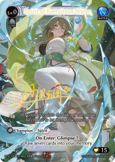 Spirit of Fortuitous Water RDO 1st-EN-006C-Foil-Common (C) - Radiant Origins First Edition - Grand Archive Card