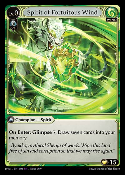 Spirit of Fortuitous Wind HVN-EN-003-Foil-Super Rare (SR) - Abyssal Heaven - Grand Archive Card