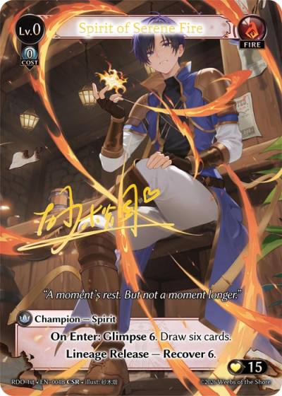 Spirit of Serene Fire RDO 1st-EN-004B-Foil-Common (C) - Radiant Origins First Edition - Grand Archive Card