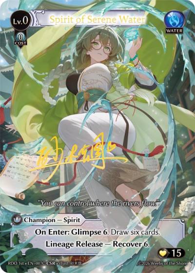Spirit of Serene Water RDO 1st-EN-007C-Foil-Common (C) - Radiant Origins First Edition - Grand Archive Card