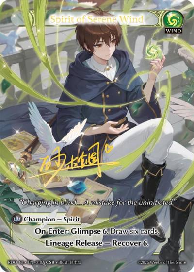 Spirit of Serene Wind RDO 1st-EN-010A-Foil-Common (C) - Radiant Origins First Edition - Grand Archive Card