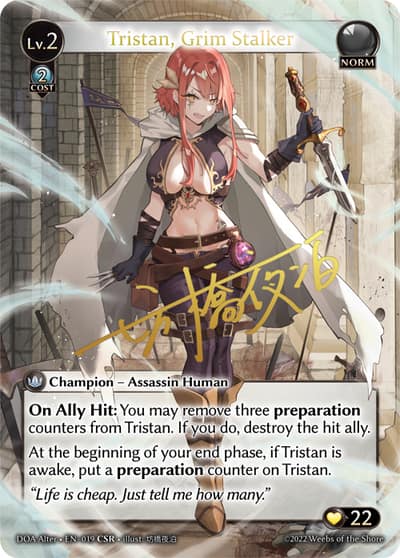 Tristan, Grim Stalker 019 Dawn of Ashes Alter Edition Grand Archive card