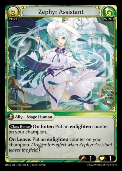 Zephyr Assistant DOA 1st-EN-236-Foil-Common (C) - Dawn of Ashes First Edition - Grand Archive Card